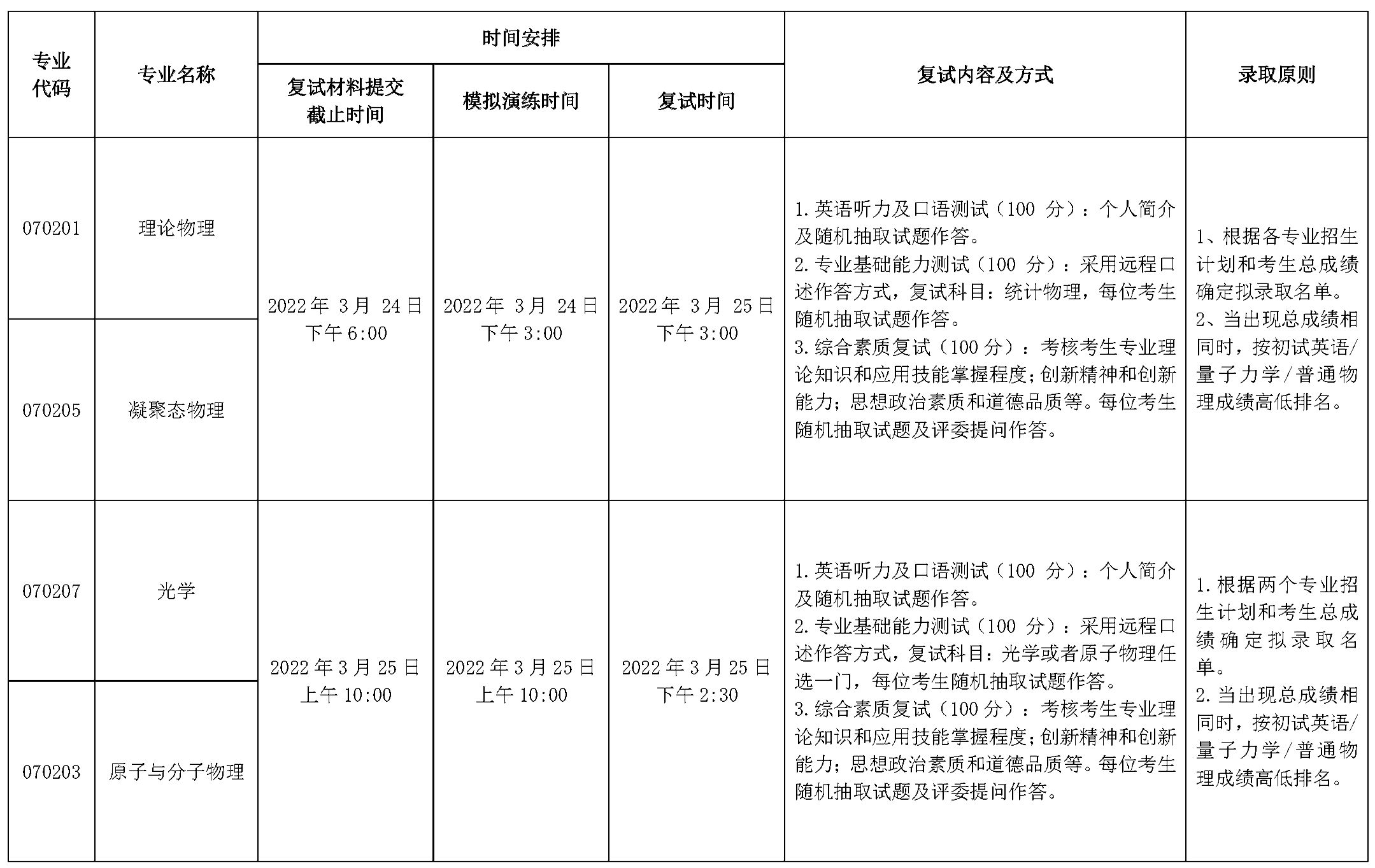 191ed1d6679c41a48f1ec8e387c9c90c.png 191ed1d6679c41a48f1ec8e387c9c90c.png