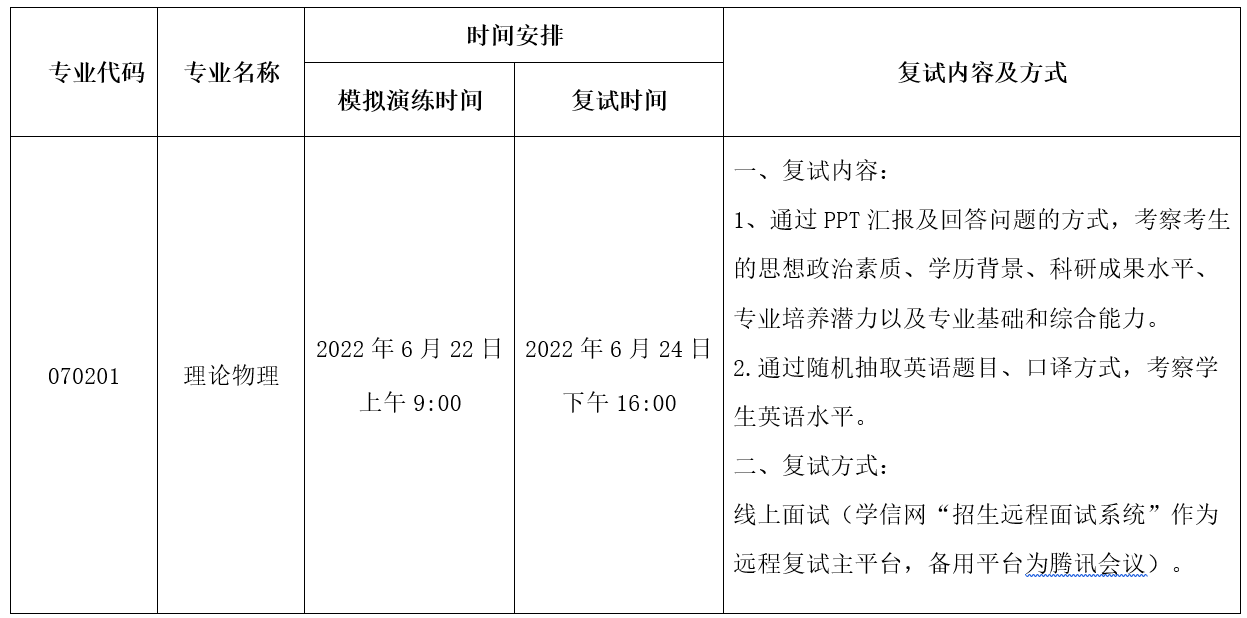 d09a57c04256417896bf0e6992782857.png