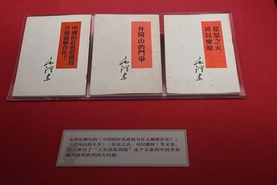 888.jpg